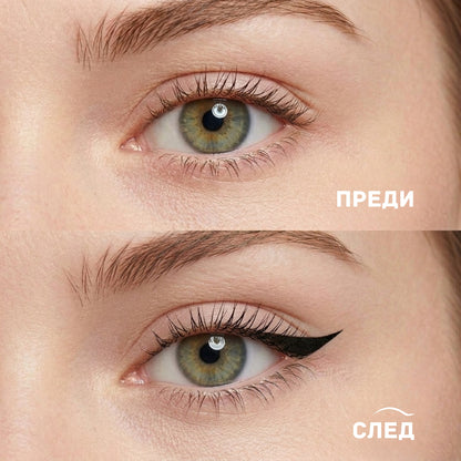 Sleek Моментална Очна Линия