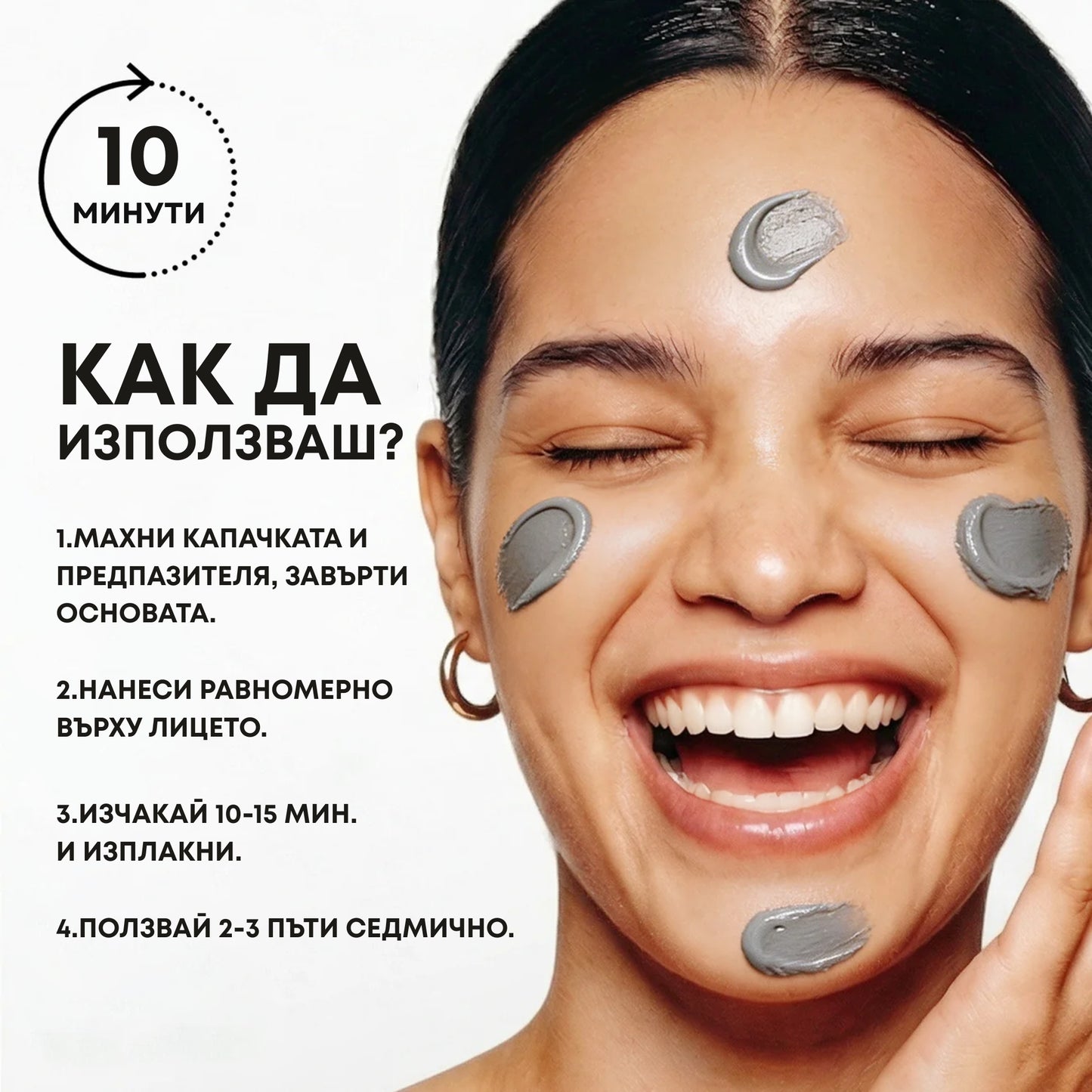 PŪR SKIN™ Вулканичен Почистващ Стик